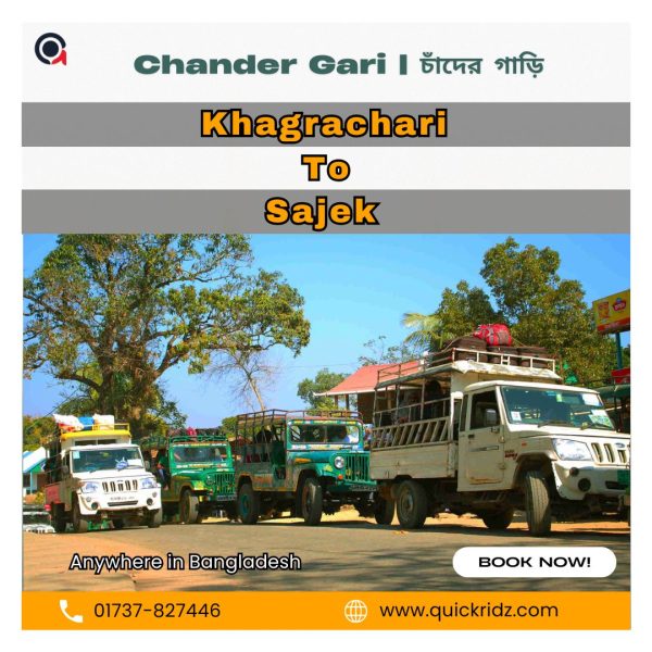 Khagrachari - Sajek